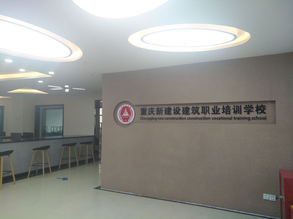 多彩校园