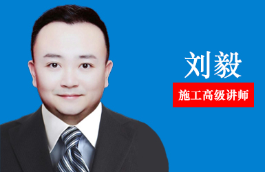 刘毅
